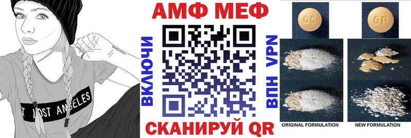 мега онион  Калининск  АМФ 98% 