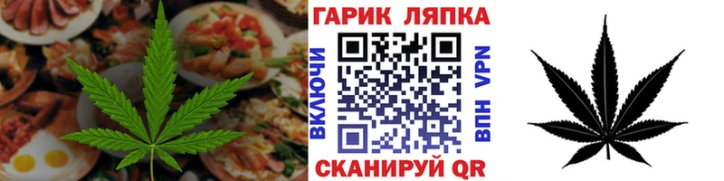 наркошоп  Калининск  Canna-Cookies конопля 