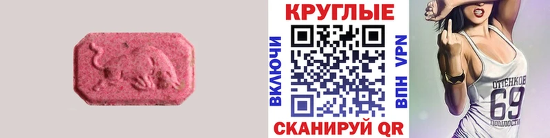 Ecstasy louis Vuitton  Калининск 