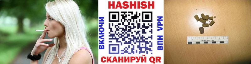 закладка  Калининск  ГАШ убойный 