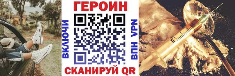 мега ссылка  Калининск  Героин Афган  закладки 