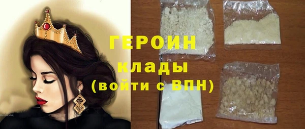 прущая мука Нязепетровск