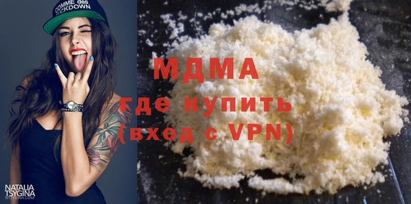 гидра Алексеевка