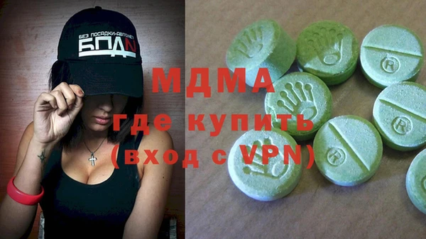 гидра Алексеевка
