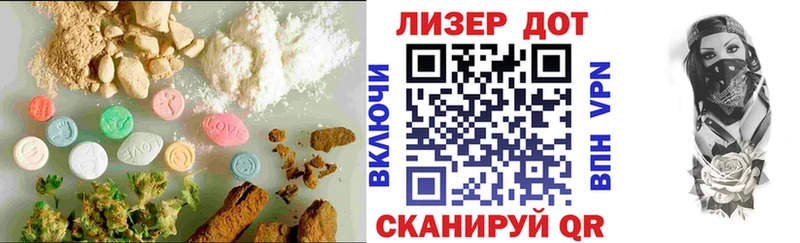 маркетплейс телеграм  Калининск  LSD-25 экстази кислота 