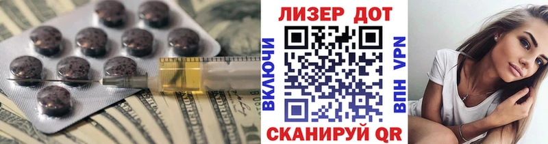 Лсд 25 экстази ecstasy Калининск