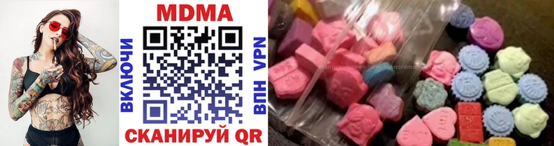 MDMA кристаллы дарнет шоп Калининск