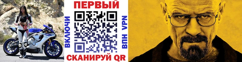 Метамфетамин Декстрометамфетамин 99.9%  где купить наркоту  Калининск 