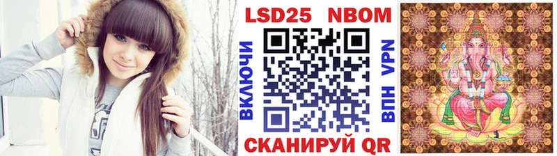 Наркотические марки 1,8мг  где купить   Калининск 