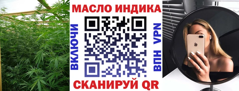 где продают   ОМГ ОМГ рабочий сайт  Дистиллят ТГК Wax  Калининск 