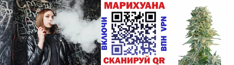 купить наркотики цена Калининск МАРИХУАНА тримм